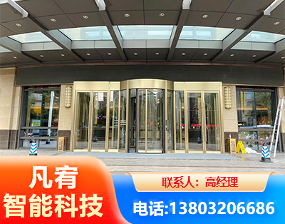 庆阳旋转门