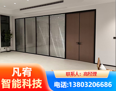 庆阳玻璃隔断