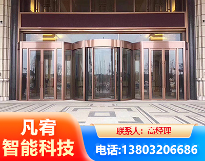 庆阳旋转门