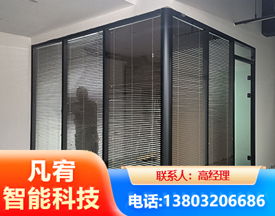 庆阳玻璃隔断