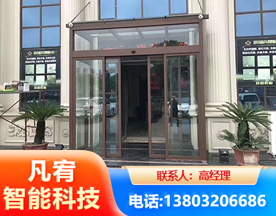 庆阳自动门