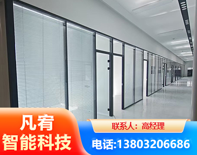 庆阳玻璃隔断