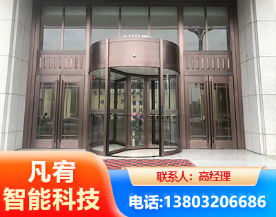 庆阳旋转门